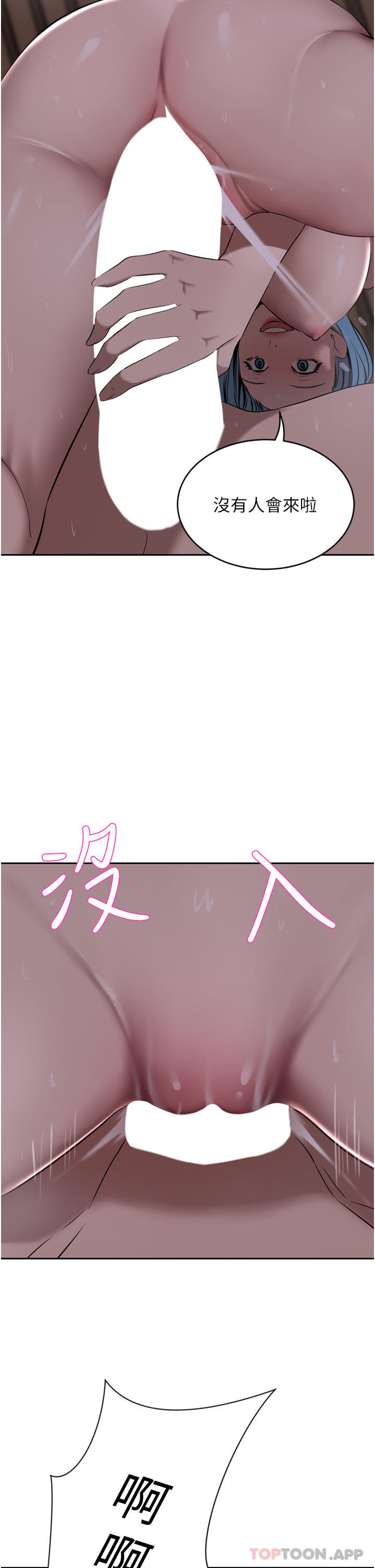 [Manhwa] A wealthy wife Plot, mature woman, big breasts#[49P]-16