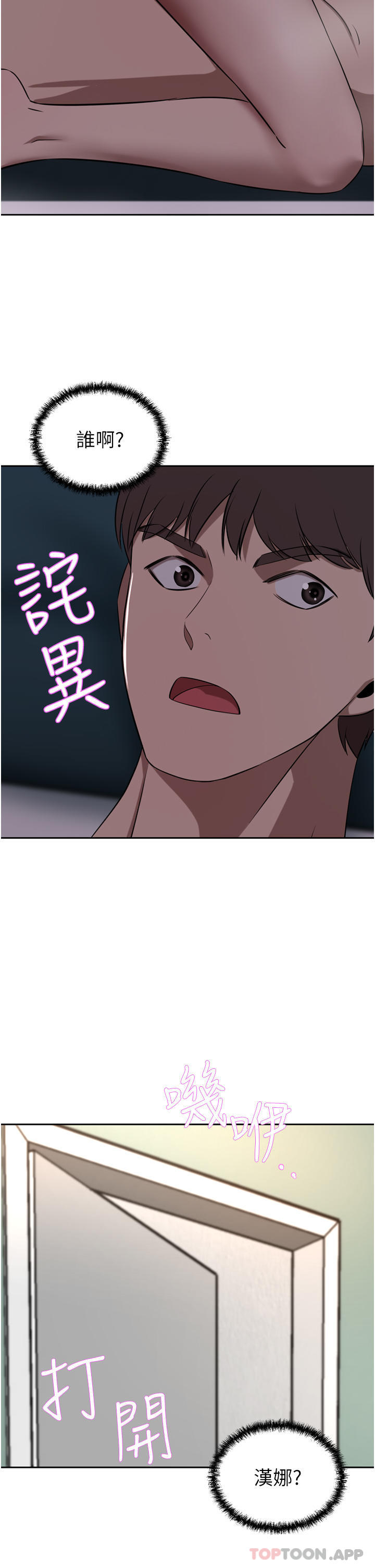 [Manhwa] A wealthy wife Plot, mature woman, big breasts#[49P]-19