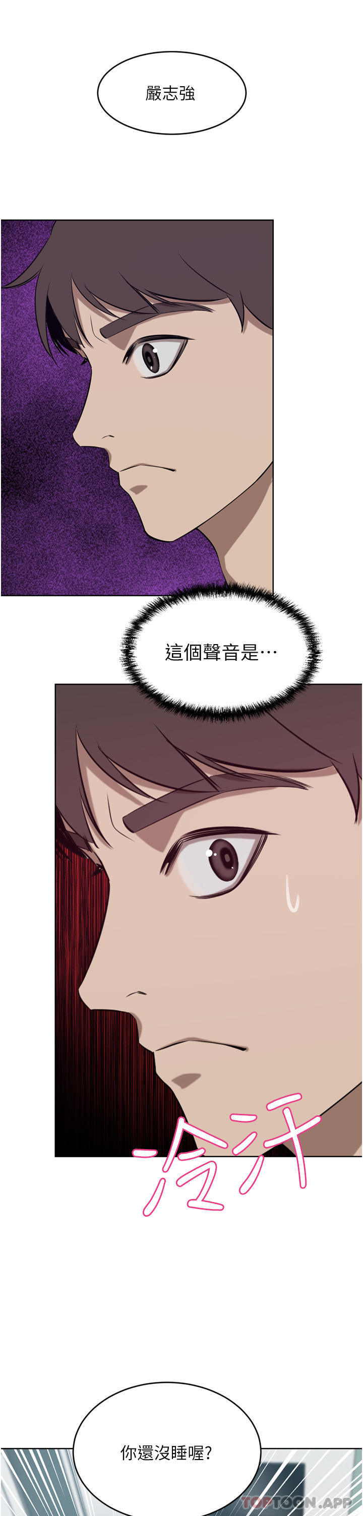 [Manhwa] A wealthy wife Plot, mature woman, big breasts#[49P]-21