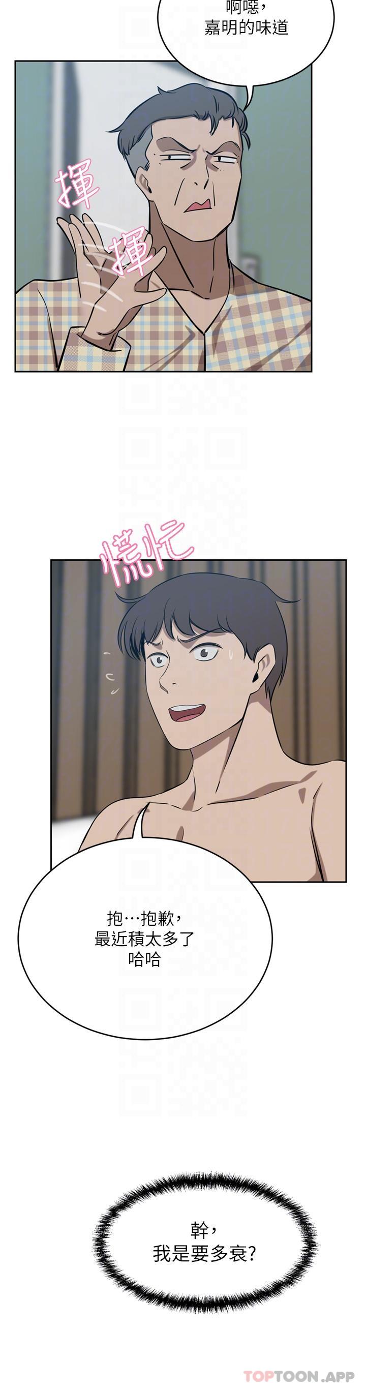 [Manhwa] A wealthy wife Plot, mature woman, big breasts#[49P]-25