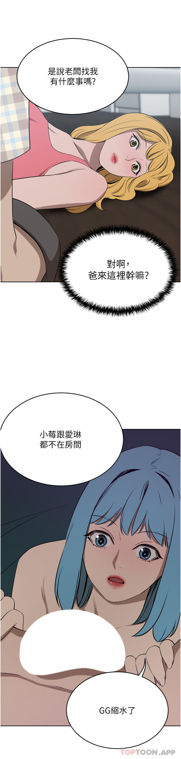 [Manhwa] A wealthy wife Plot, mature woman, big breasts#[49P]-28