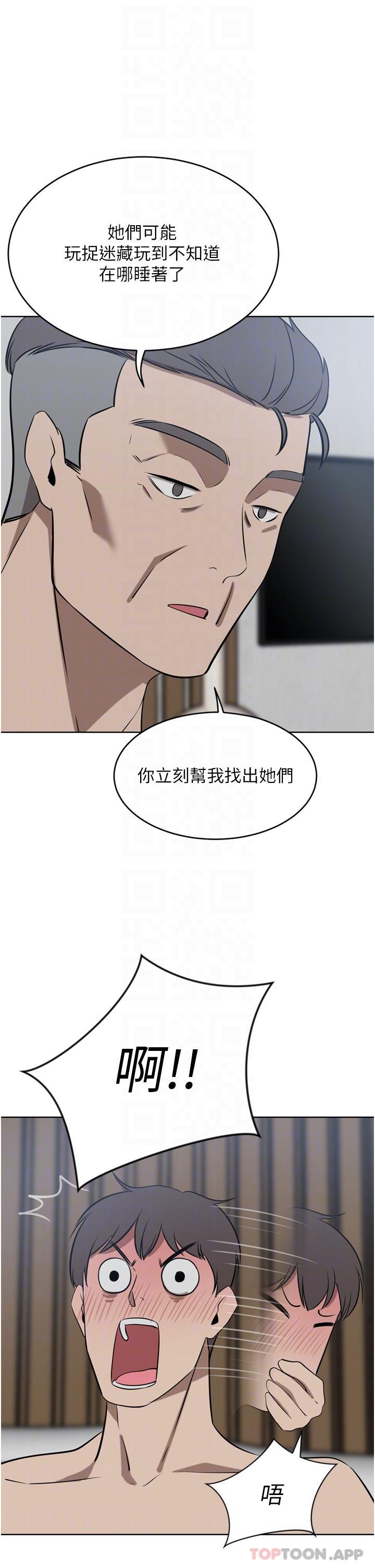 [Manhwa] A wealthy wife Plot, mature woman, big breasts#[49P]-29