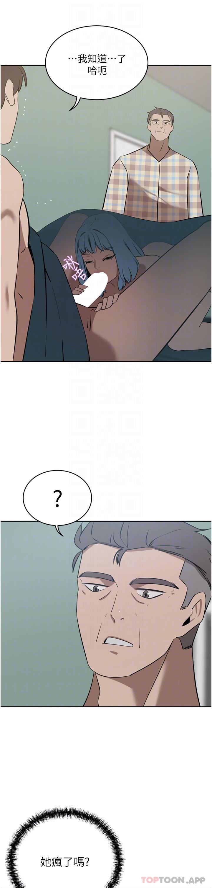 [Manhwa] A wealthy wife Plot, mature woman, big breasts#[49P]-31
