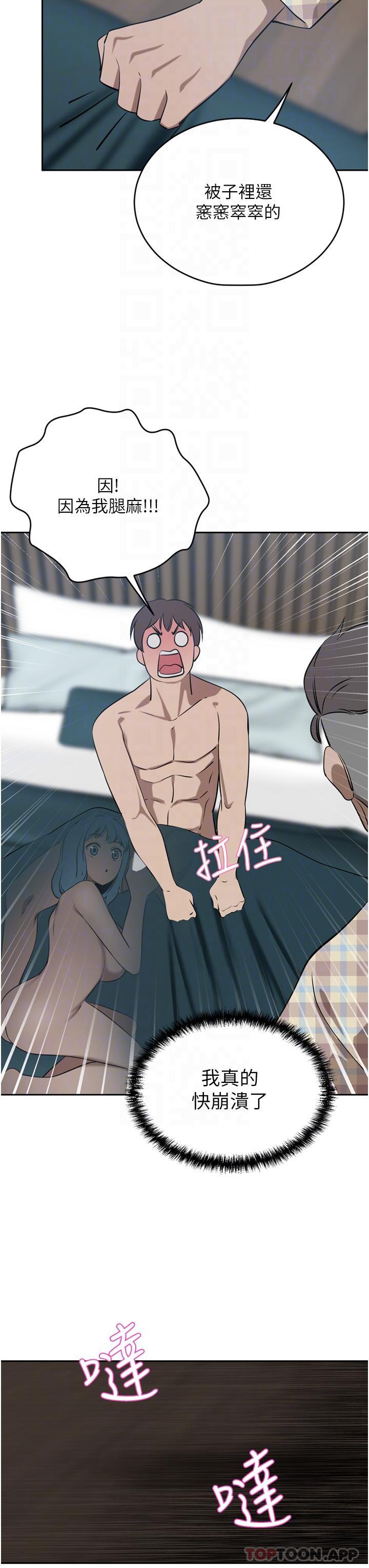 [Manhwa] A wealthy wife Plot, mature woman, big breasts#[49P]-33
