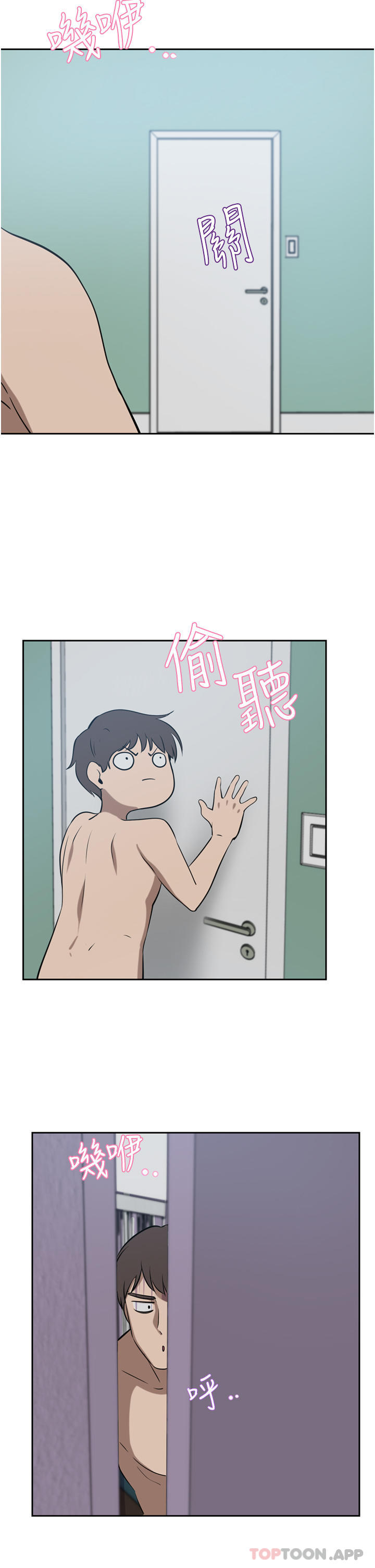 [Manhwa] A wealthy wife Plot, mature woman, big breasts#[49P]-35