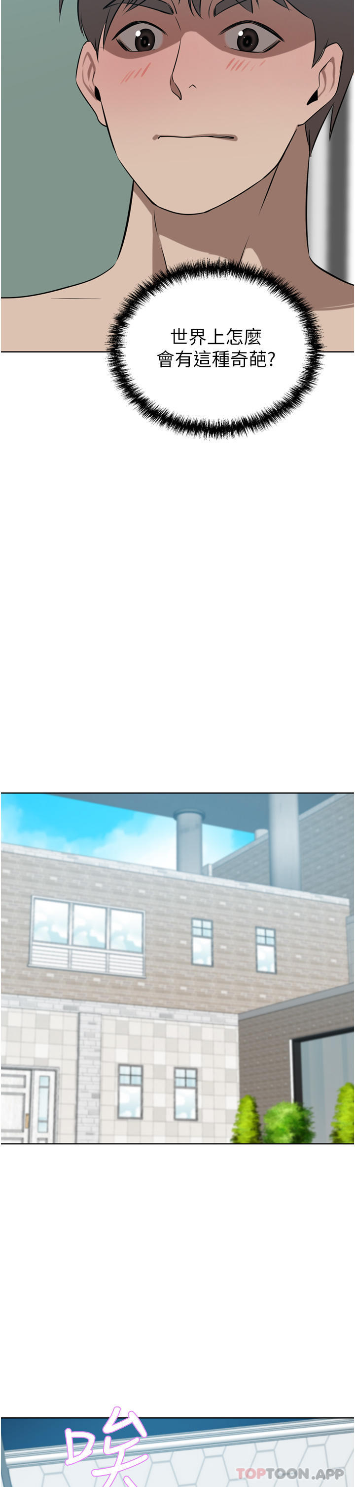 [Manhwa] A wealthy wife Plot, mature woman, big breasts#[49P]-38