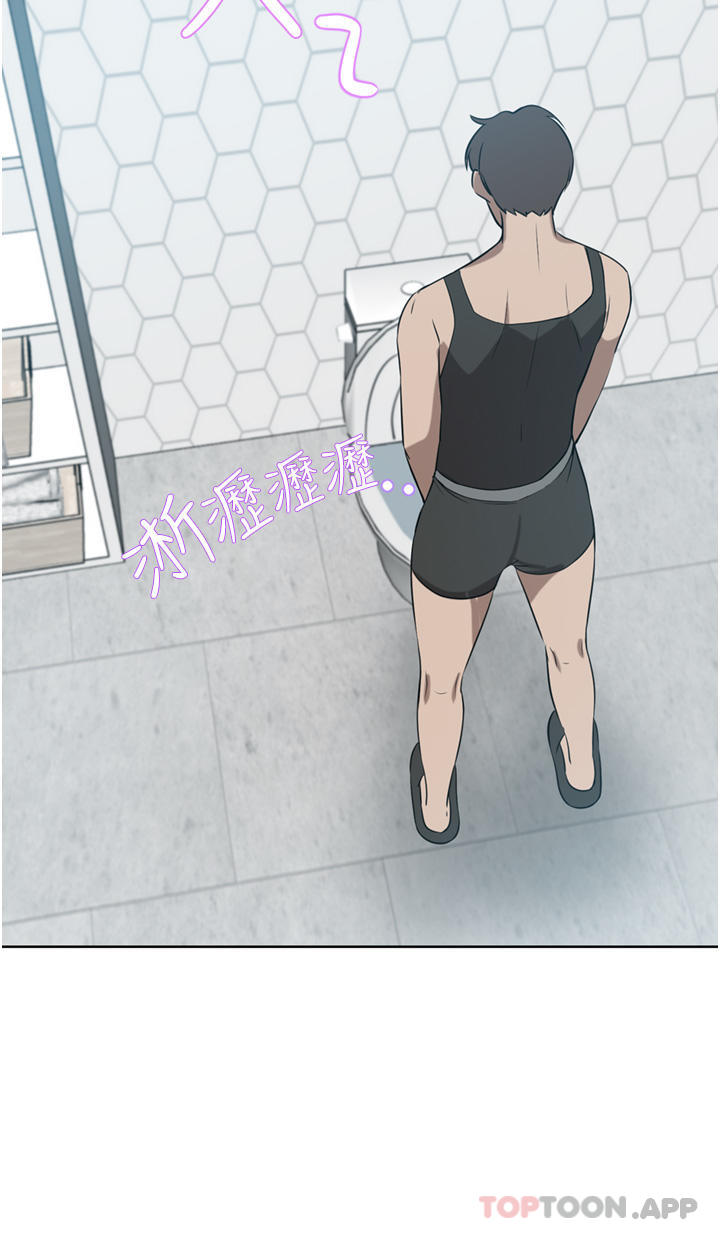 [Manhwa] A wealthy wife Plot, mature woman, big breasts#[49P]-39
