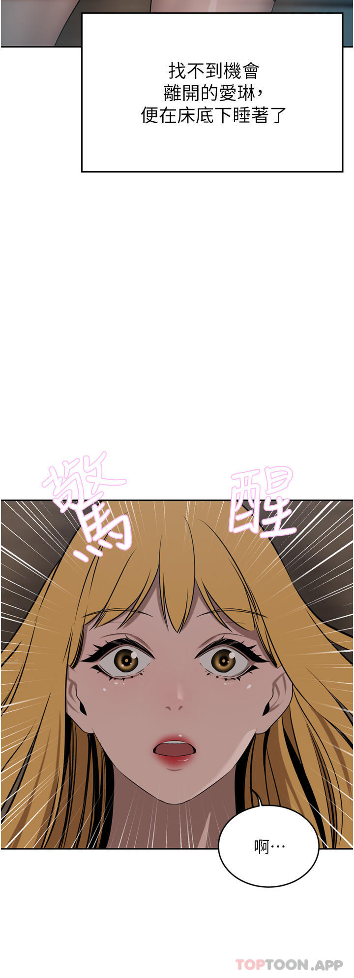 [Manhwa] A wealthy wife Plot, mature woman, big breasts#[49P]-42