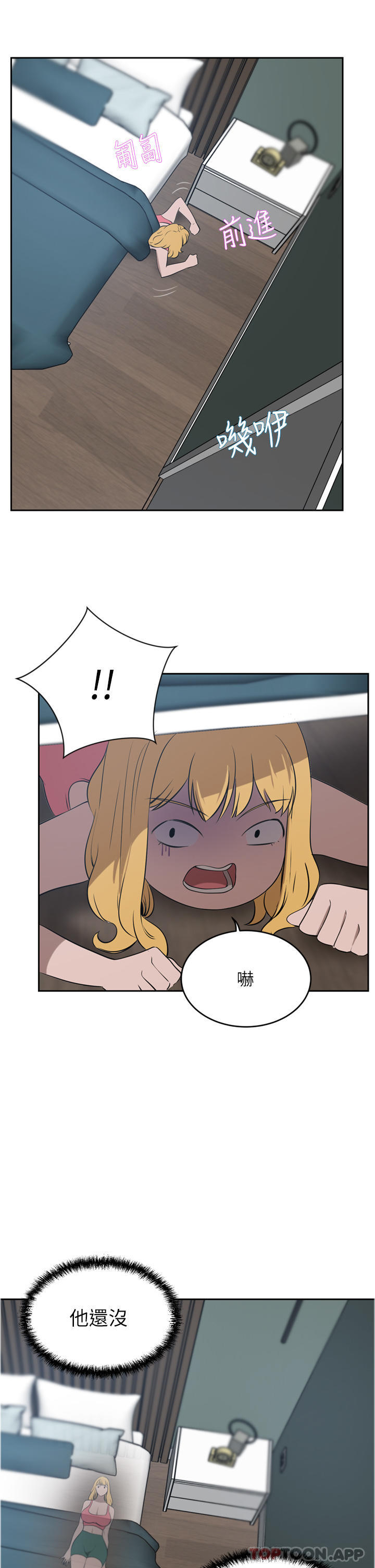 [Manhwa] A wealthy wife Plot, mature woman, big breasts#[49P]-44