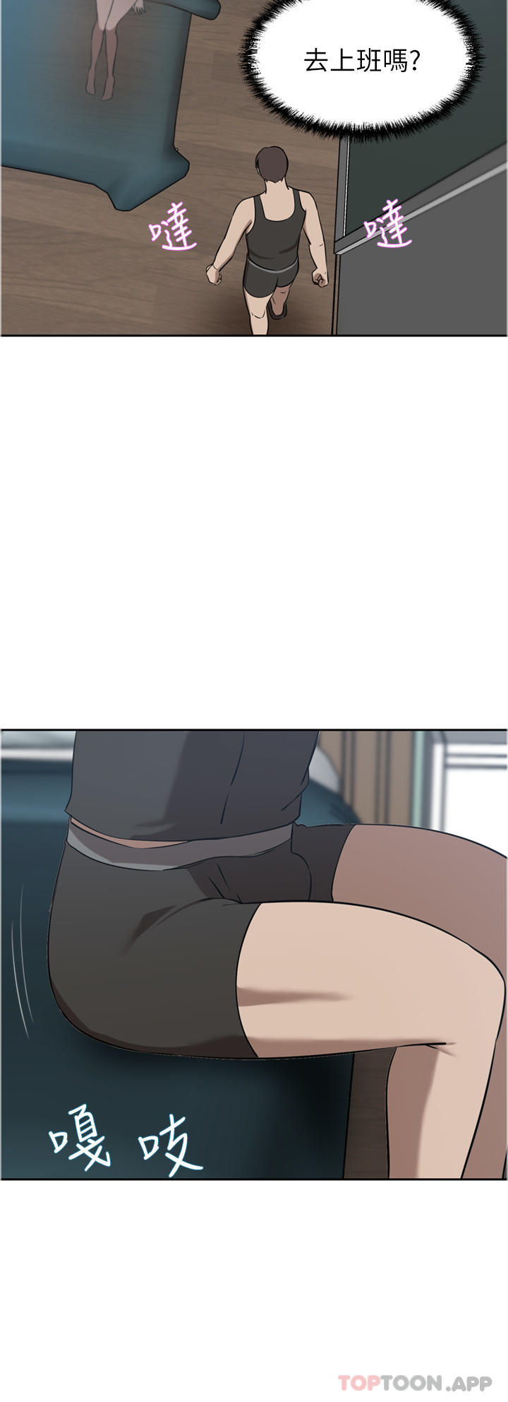 [Manhwa] A wealthy wife Plot, mature woman, big breasts#[49P]-45