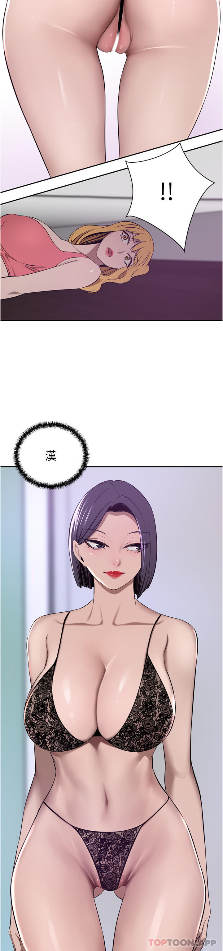 [Manhwa] A wealthy wife Plot, mature woman, big breasts#[49P]-48