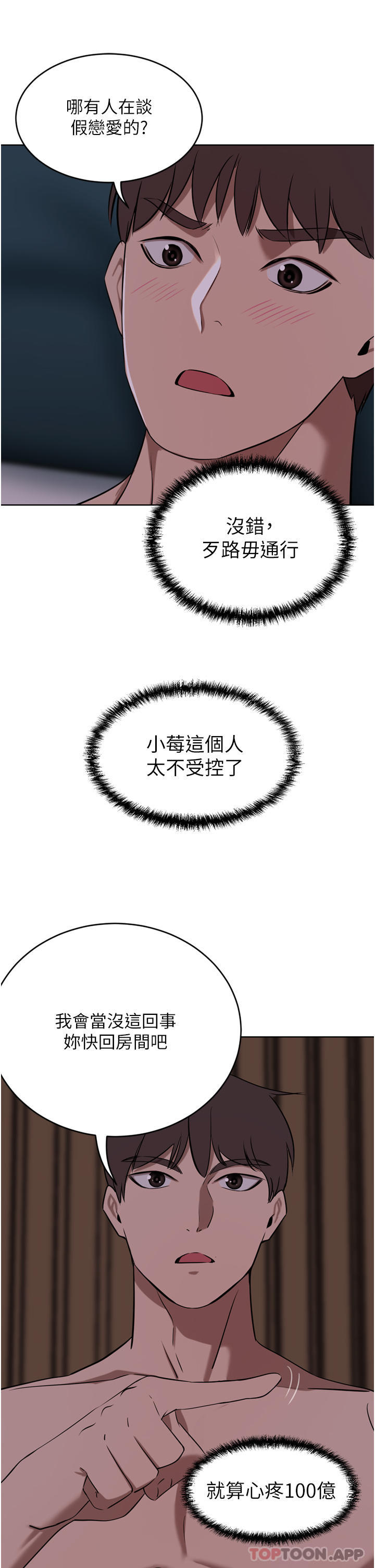 [Manhwa] A wealthy wife Plot, mature woman, big breasts#[49P]-9