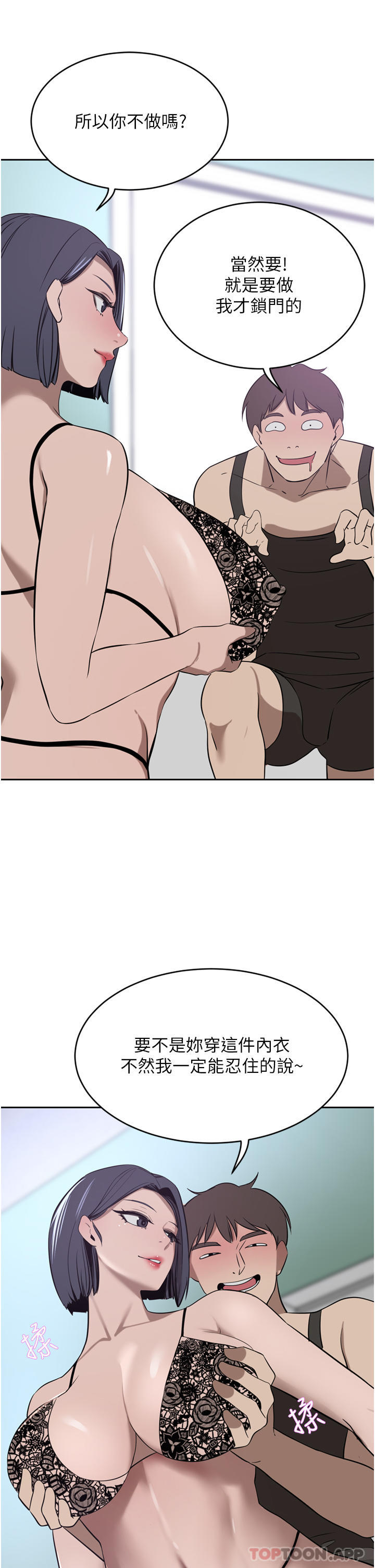 [Manhwa] A wealthy wife Plot, mature woman, big breasts#[45P]-10