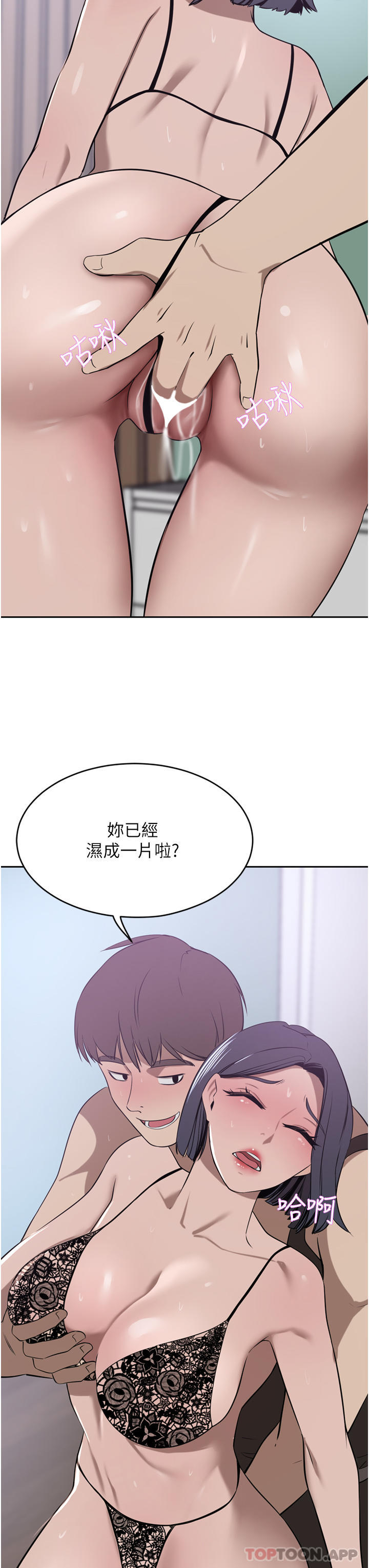 [Manhwa] A wealthy wife Plot, mature woman, big breasts#[45P]-12