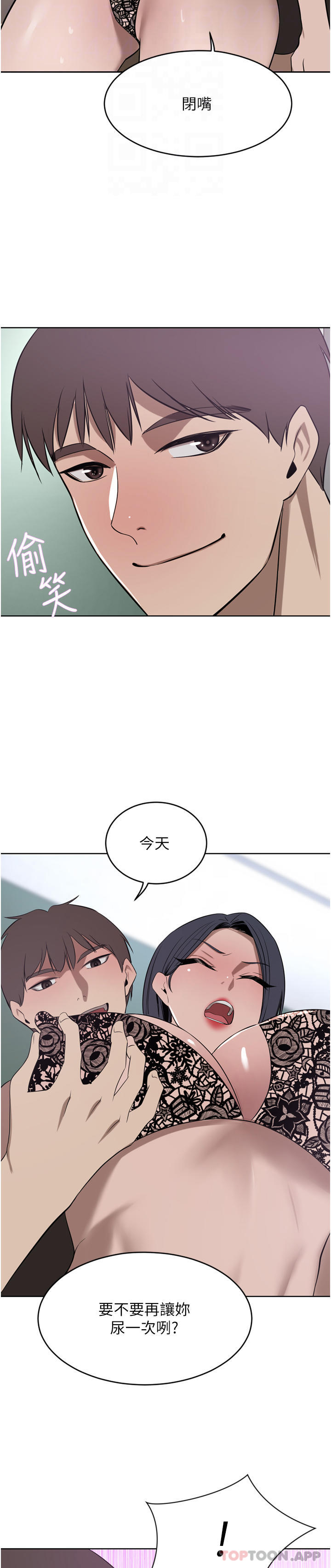 [Manhwa] A wealthy wife Plot, mature woman, big breasts#[45P]-13