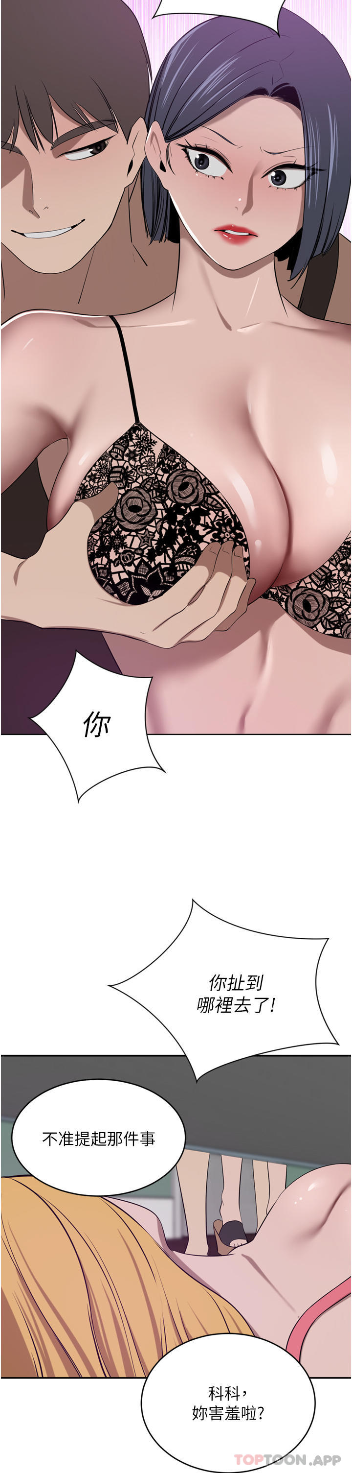 [Manhwa] A wealthy wife Plot, mature woman, big breasts#[45P]-14