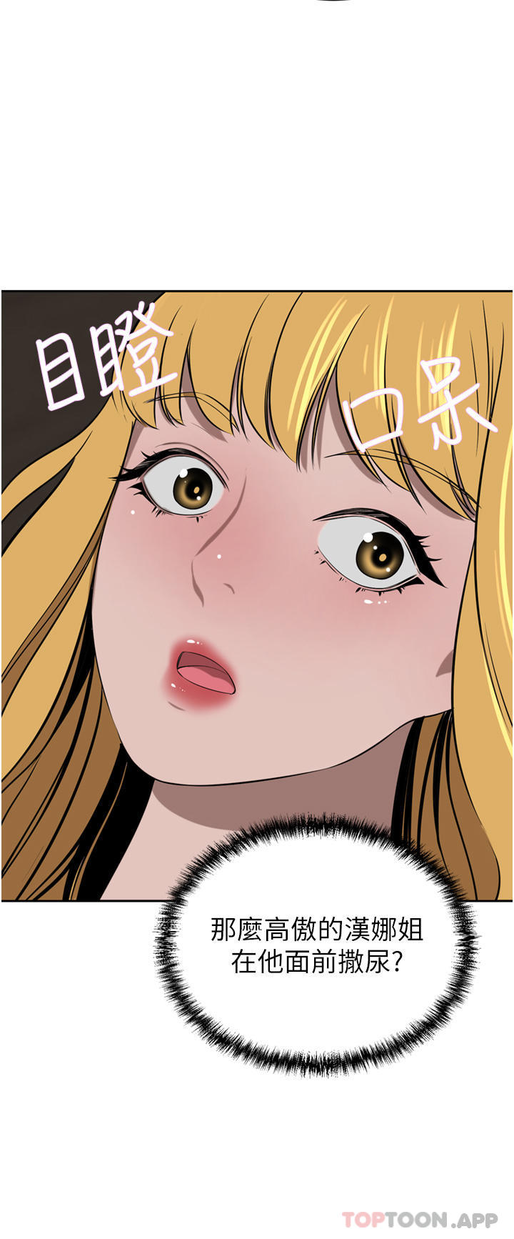 [Manhwa] A wealthy wife Plot, mature woman, big breasts#[45P]-15