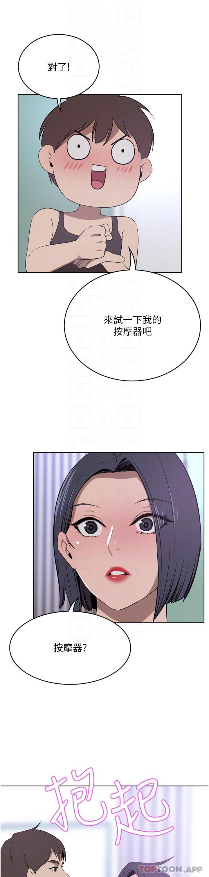 [Manhwa] A wealthy wife Plot, mature woman, big breasts#[45P]-16