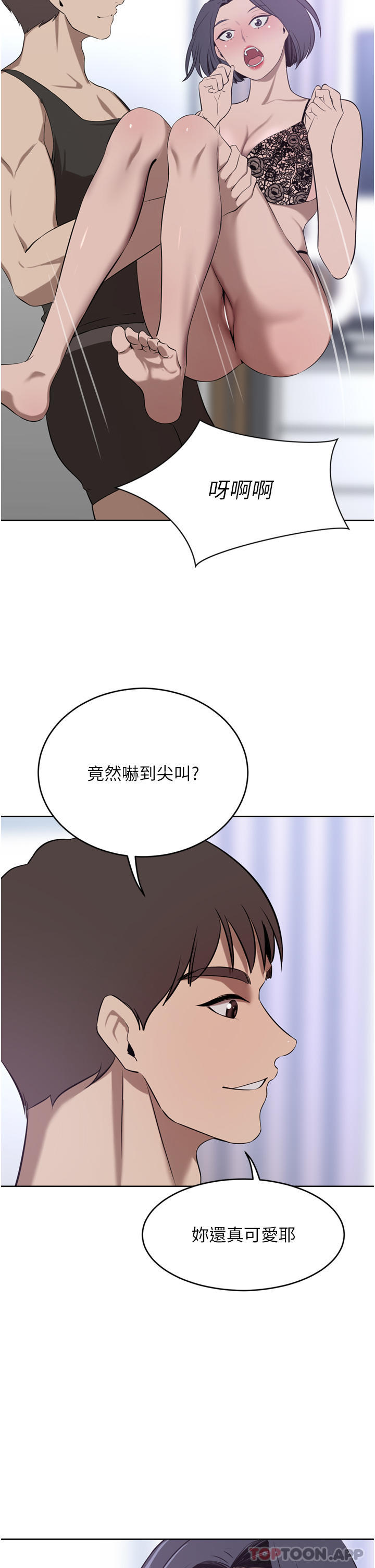 [Manhwa] A wealthy wife Plot, mature woman, big breasts#[45P]-17