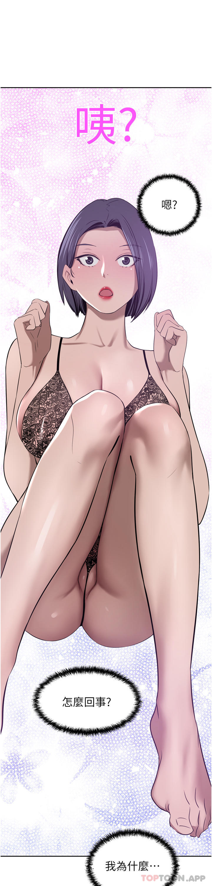 [Manhwa] A wealthy wife Plot, mature woman, big breasts#[45P]-19