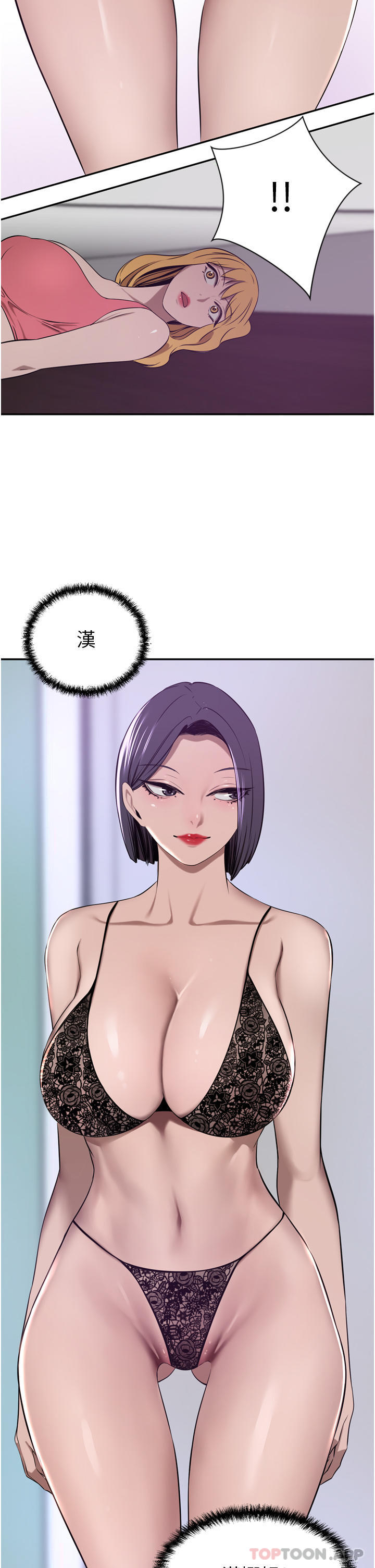 [Manhwa] A wealthy wife Plot, mature woman, big breasts#[45P]-2