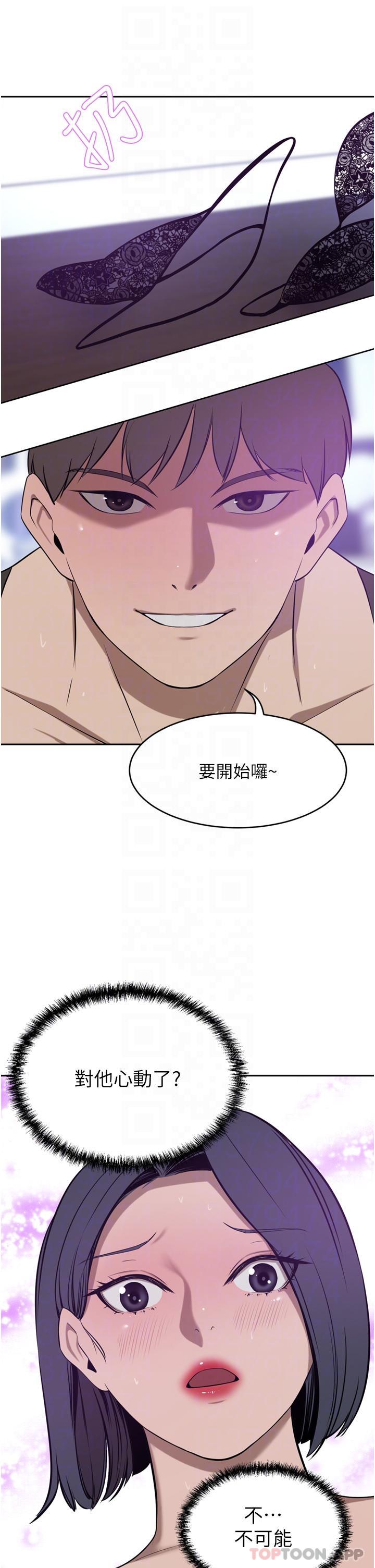 [Manhwa] A wealthy wife Plot, mature woman, big breasts#[45P]-22