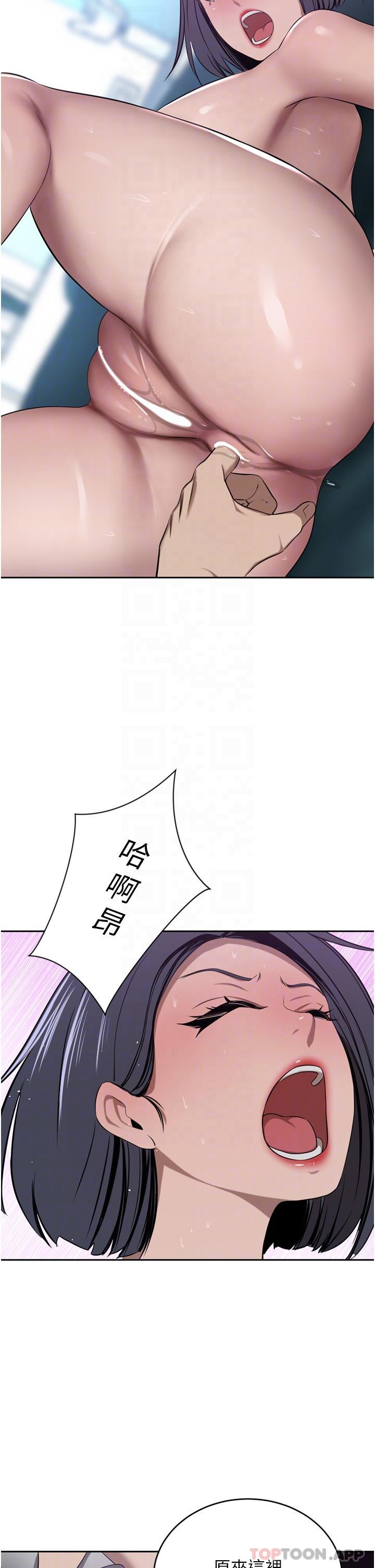 [Manhwa] A wealthy wife Plot, mature woman, big breasts#[45P]-26