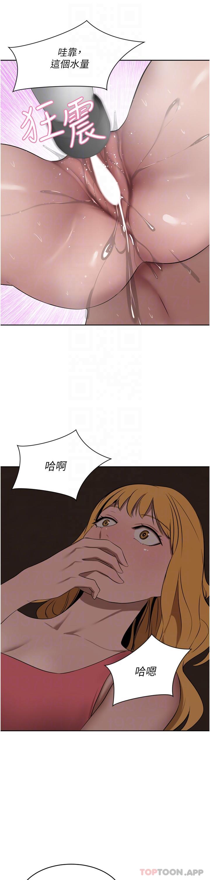 [Manhwa] A wealthy wife Plot, mature woman, big breasts#[45P]-28
