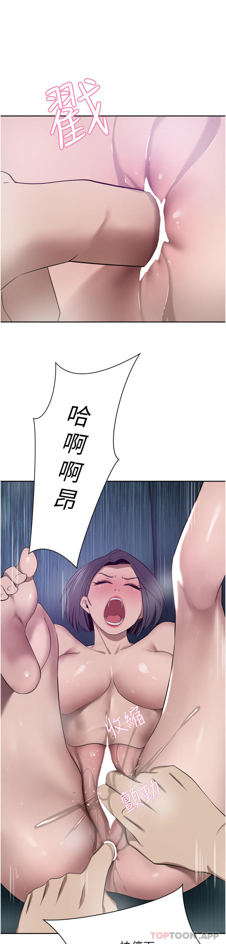 [Manhwa] A wealthy wife Plot, mature woman, big breasts#[45P]-31