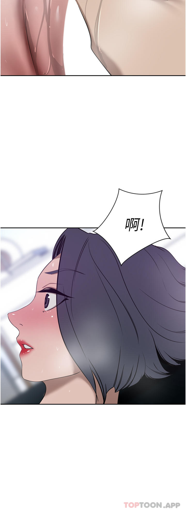 [Manhwa] A wealthy wife Plot, mature woman, big breasts#[45P]-33