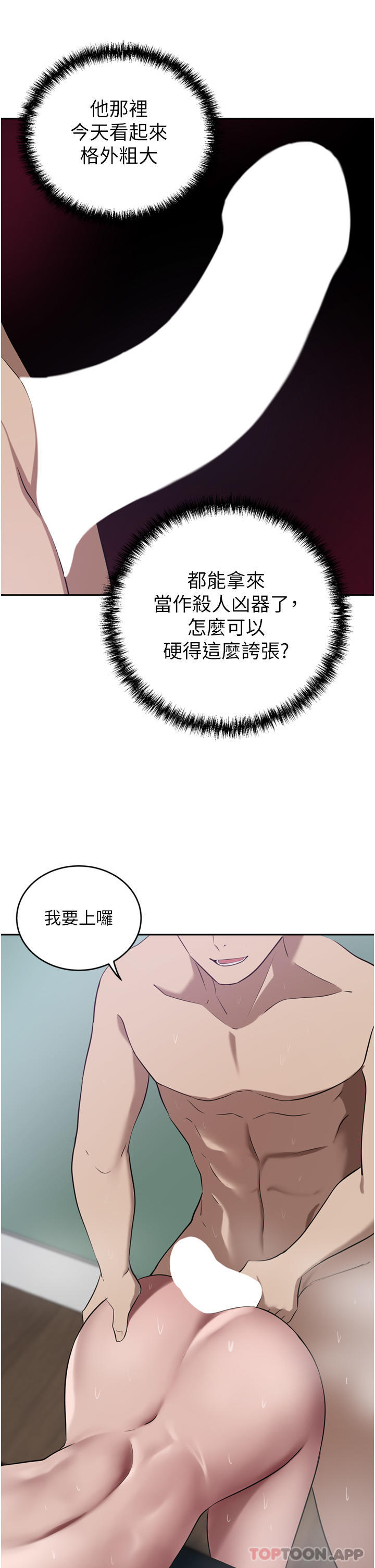 [Manhwa] A wealthy wife Plot, mature woman, big breasts#[45P]-39