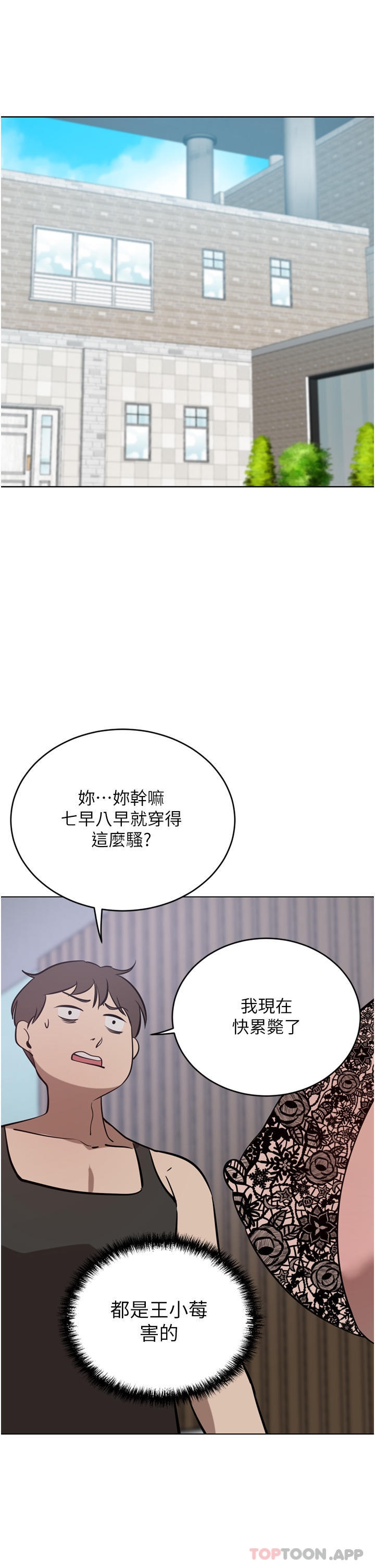 [Manhwa] A wealthy wife Plot, mature woman, big breasts#[45P]-4