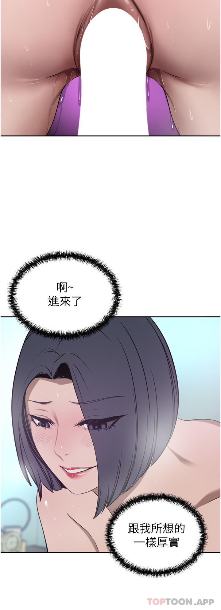 [Manhwa] A wealthy wife Plot, mature woman, big breasts#[45P]-41