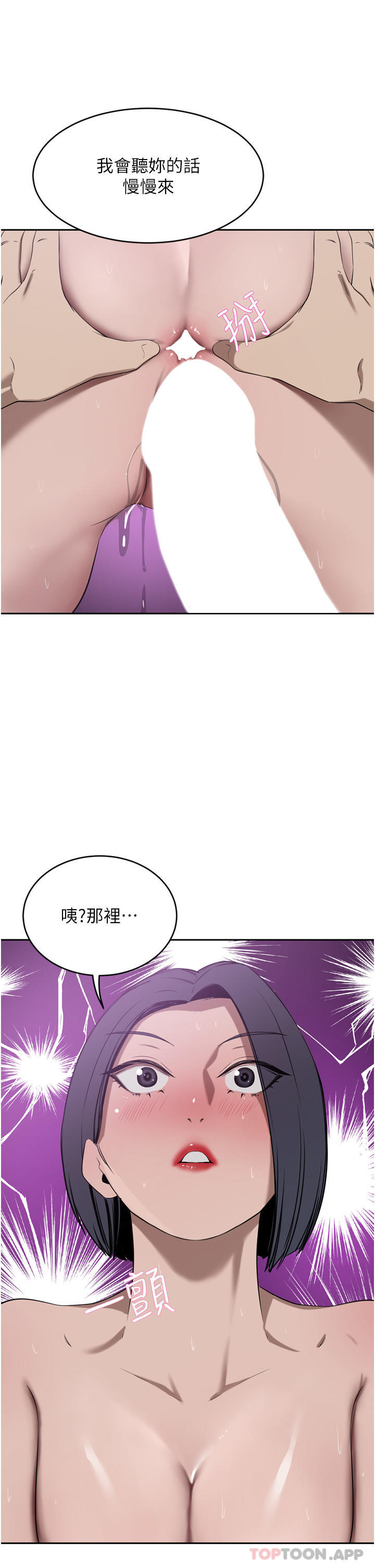 [Manhwa] A wealthy wife Plot, mature woman, big breasts#[45P]-43