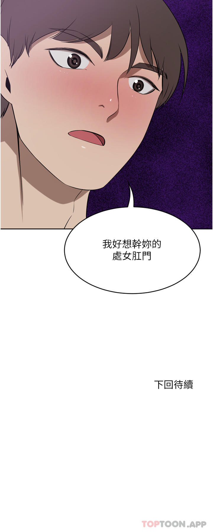 [Manhwa] A wealthy wife Plot, mature woman, big breasts#[45P]-45