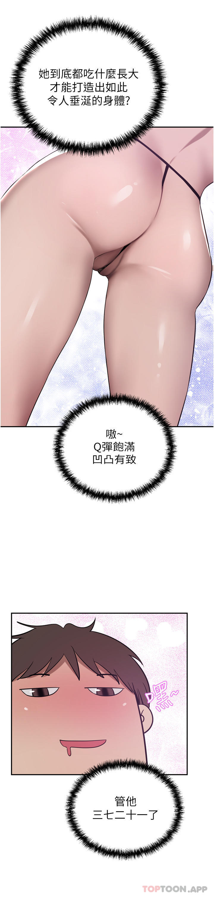 [Manhwa] A wealthy wife Plot, mature woman, big breasts#[45P]-6