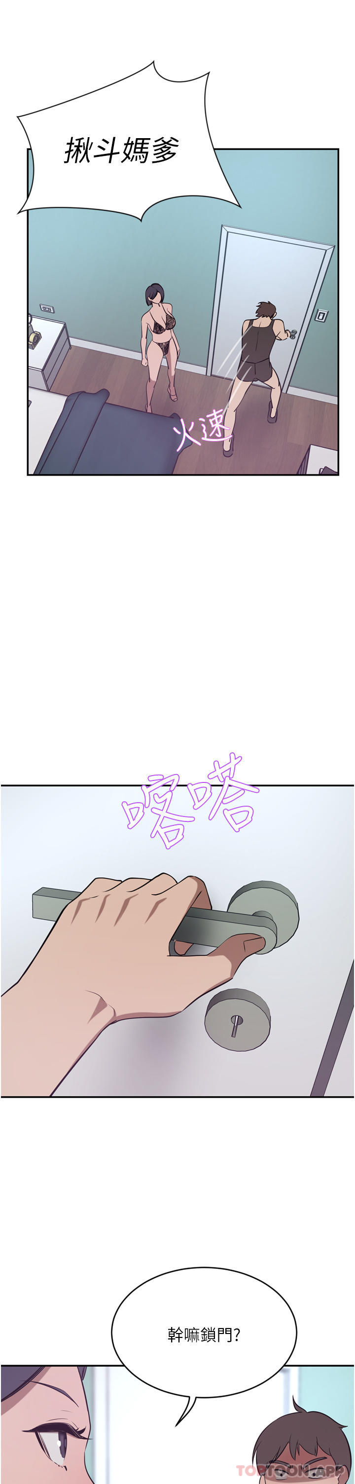 [Manhwa] A wealthy wife Plot, mature woman, big breasts#[45P]-7