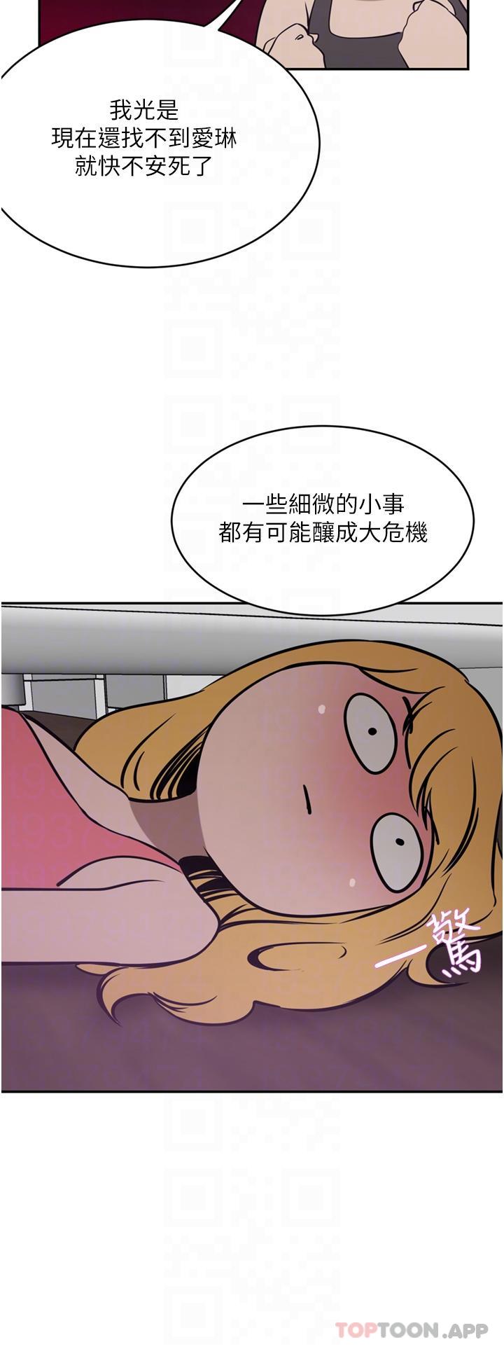 [Manhwa] A wealthy wife Plot, mature woman, big breasts#[45P]-9
