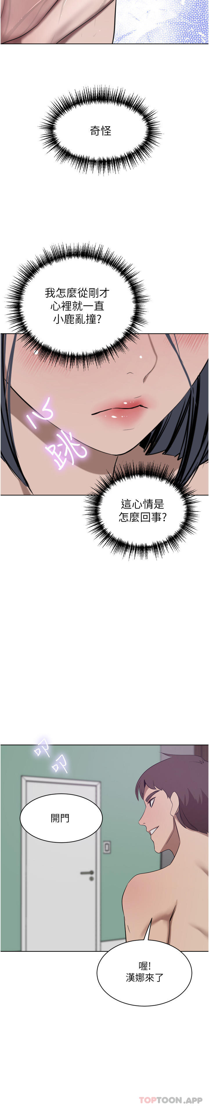 [Manhwa] A wealthy wife Plot, mature woman, big breasts#[48P]-15