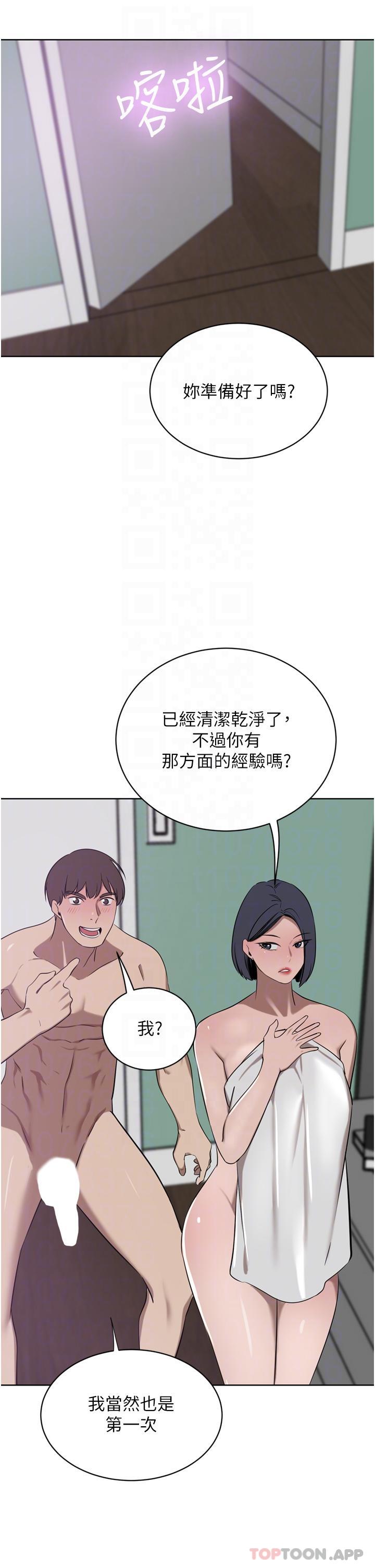 [Manhwa] A wealthy wife Plot, mature woman, big breasts#[48P]-16