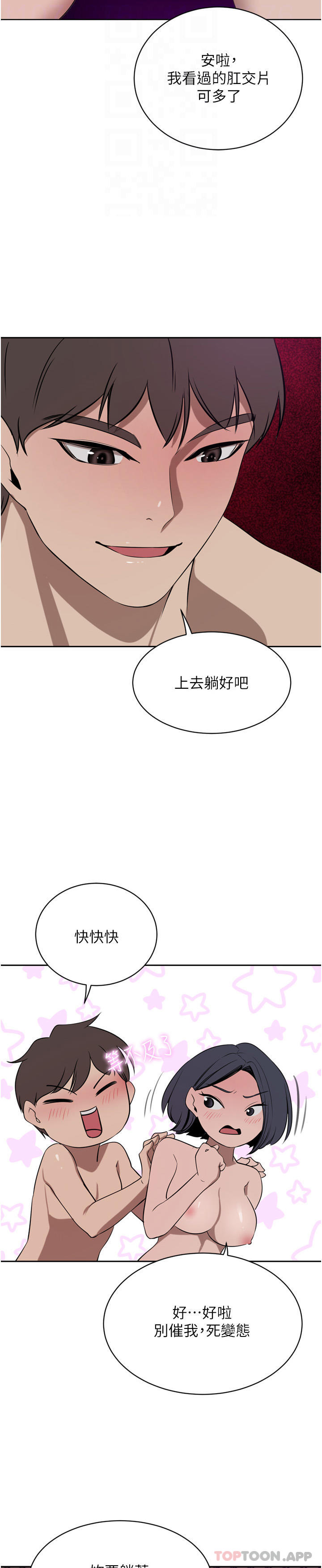 [Manhwa] A wealthy wife Plot, mature woman, big breasts#[48P]-20