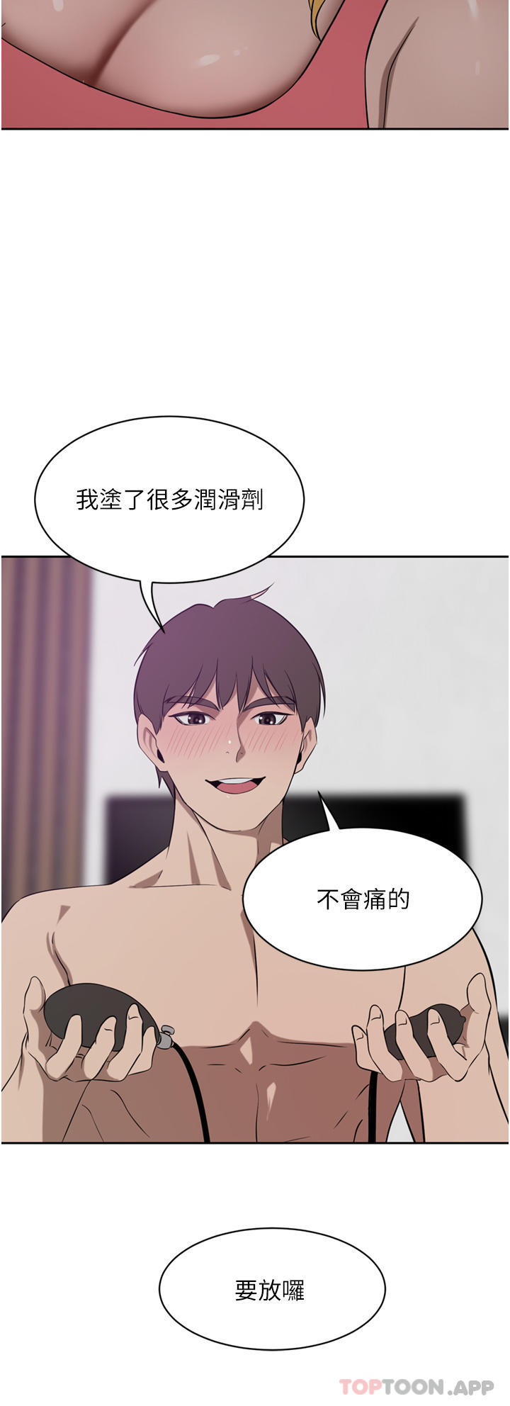 [Manhwa] A wealthy wife Plot, mature woman, big breasts#[48P]-22