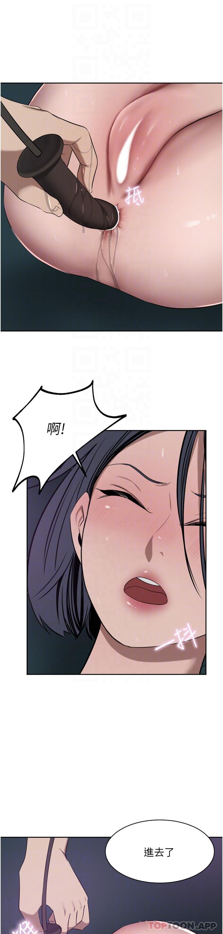 [Manhwa] A wealthy wife Plot, mature woman, big breasts#[48P]-23