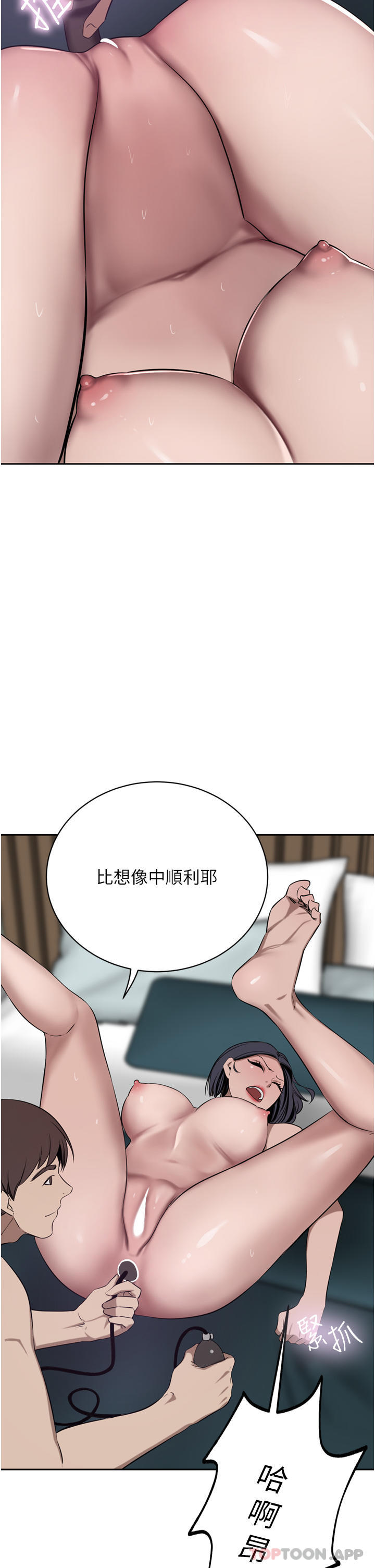 [Manhwa] A wealthy wife Plot, mature woman, big breasts#[48P]-24