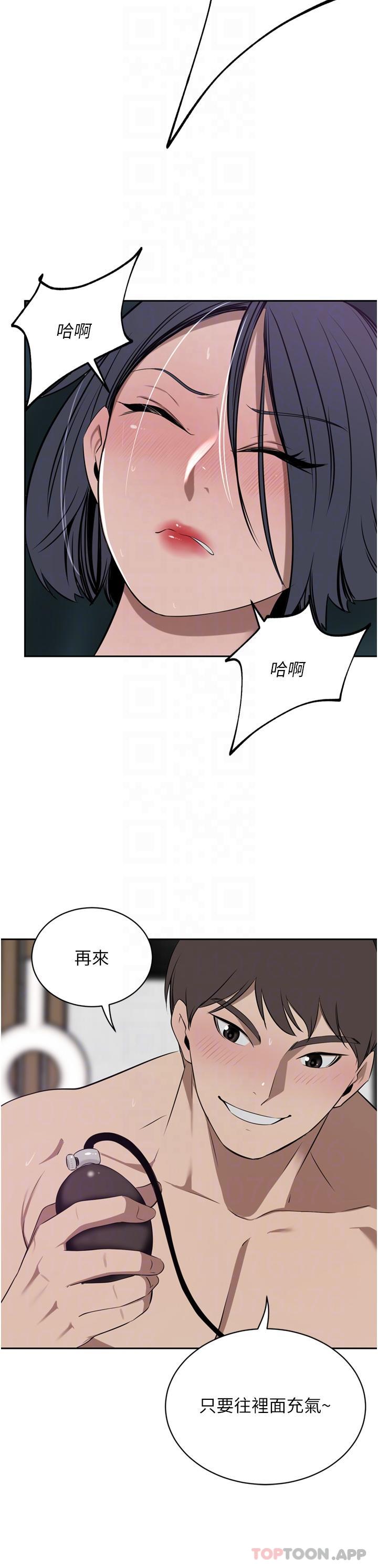 [Manhwa] A wealthy wife Plot, mature woman, big breasts#[48P]-25