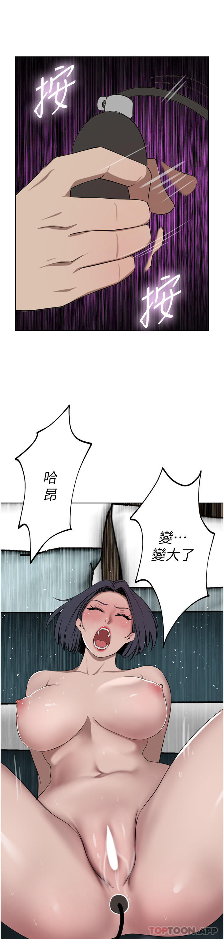 [Manhwa] A wealthy wife Plot, mature woman, big breasts#[48P]-26