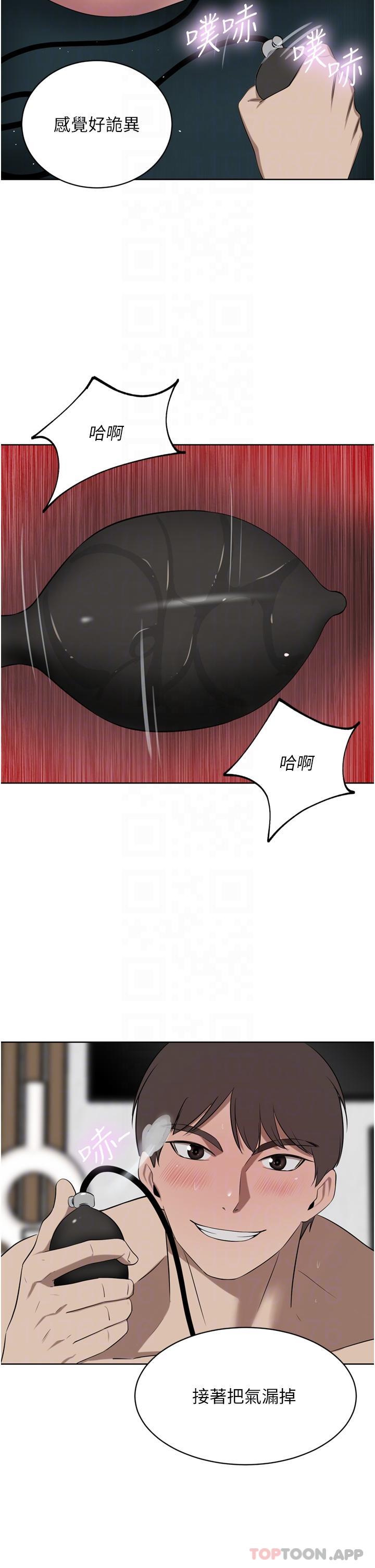 [Manhwa] A wealthy wife Plot, mature woman, big breasts#[48P]-27