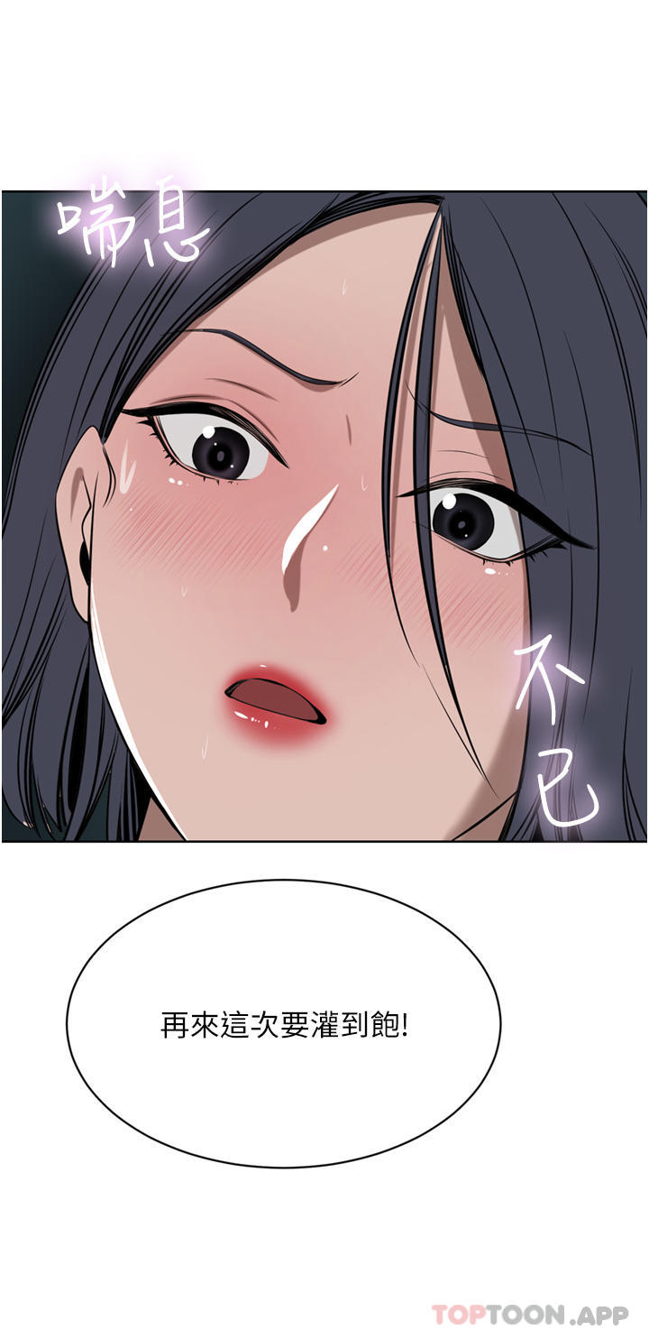 [Manhwa] A wealthy wife Plot, mature woman, big breasts#[48P]-28