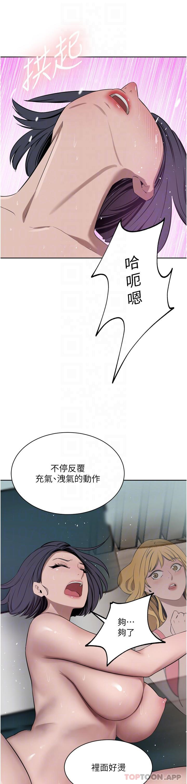 [Manhwa] A wealthy wife Plot, mature woman, big breasts#[48P]-29