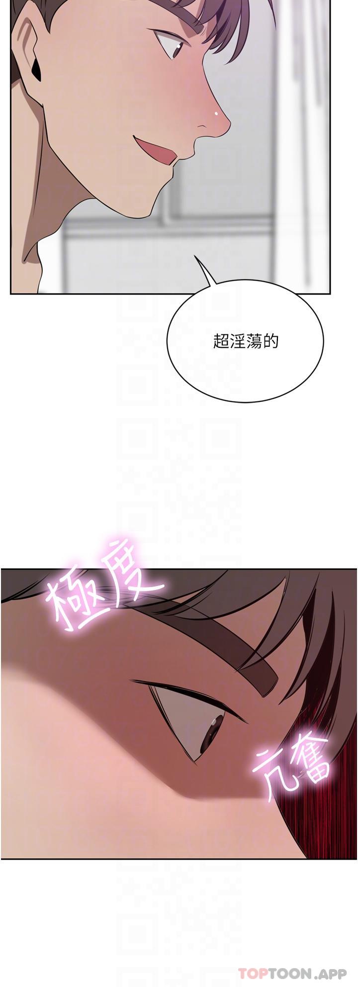 [Manhwa] A wealthy wife Plot, mature woman, big breasts#[48P]-31